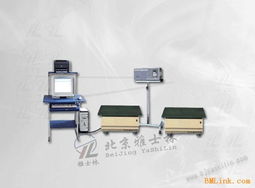 供应振动试验机及计算机软硬件辅助设备批发