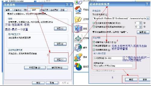 探究电脑无缘无故蓝屏的常见原因与解决思路
