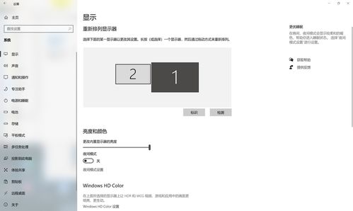 把任意移动设备变成电脑外接屏幕，这个软件可以帮你做到